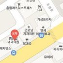 병점탑내과의원 이미지