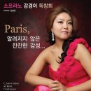 소프라노 이미지