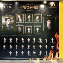7월의 일상 (뮤지컬 프랑켄슈타인, 요아정 꿀조합추천)