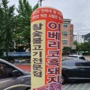 다른고기
