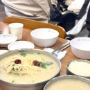 지에스25중동스위티 | 어반브릭스맛집 창원 중동 점심 현풍닭칼국수 추천