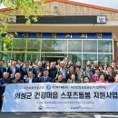 건강마을 이미지