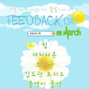김도관 Daum카페