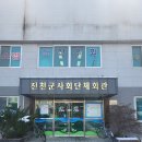 G7091 | 진천무한잉크복합기납품 캐논G7091 교체 납품 설치후기!
