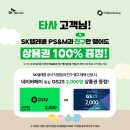 지에스25 수송본점 네이버블로그