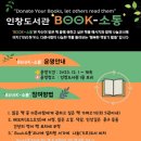 인창도서관 이미지