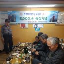 상촌면 물한계곡주차장 화장실 이미지