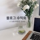 쏘울애드 | 아직 쿠팡 파트너스만 하세요? 네이버 쇼핑커넥트 방법