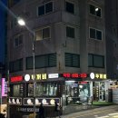 두꺼비막창 - 영덕군 | 두꺼비막창