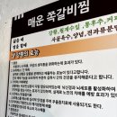 부모산쪽갈비 이미지