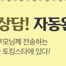 내가찾던영어교습소 이미지