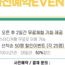 카페율전