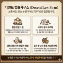 변호사박준형법률사무소