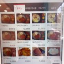 가야돈까스 이미지