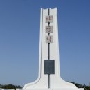 영흥쉼터민박 | 추자도 상추자항 등대산 산책