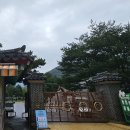 온달관광지(온달관) | 단양여행 온달관광지(3)온달관