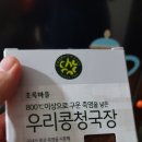 초록마을 현대시장점 이미지