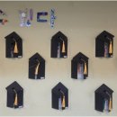 희망로518번길 이미지