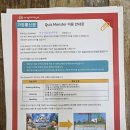 비상다온영어학원