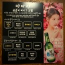 미아리곰장어아나고 | [맛집일기 - 미아사거리] 미아사거리 맛집 '미아리 곰장어 아나고' 솔직후기