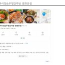 싸다김밥 광화문점