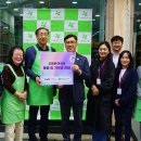 (재)아름다운가게 이미지