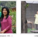 그린토피아 이미지