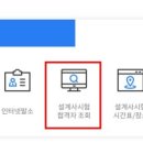 디딤돌종합인테리어 네이버블로그
