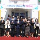 성서어린이집 이미지