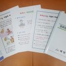 안전경로당 이미지