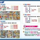만대회수산