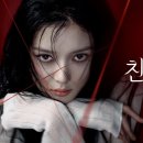 GROOMING-J 이미지