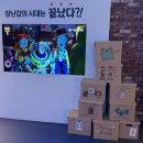 씨네플레이 노동조합 | 5 아이맥스 레이저2D 노스포 후기 (K열22번-좌석시야/씨네샵&amp;플레이인더박스팝업스토어 토이스토리 굿즈...