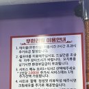 스피드메이트 관악점 | 더낙원램양꼬치 무한리필 가성비 내돈내산 솔직후기