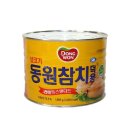 참치동원