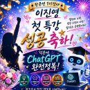 더뷰티이진영 | 2026년 5월 31일, 그날의 기억