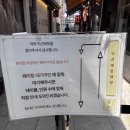 익선 | [익선동 엄미새 데이트] 모녀지간 익선동맛집 '익선애뜻' 솔직후기