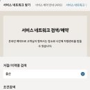 현대자동차 선암점 이미지