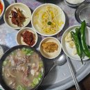 (주)인포마인드 다이닝코드