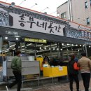 흥부네마트 네이버블로그