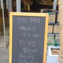 갈현동갈빗집