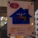 오삼농원