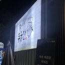 스마일푸줏간 이미지