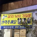 현풍읍 행정복지센터 주차장 이미지