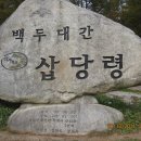구하교