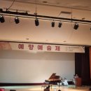 예향피아노학원 이미지