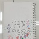 강원평생교육정보관(춘천교육문화관) 이미지