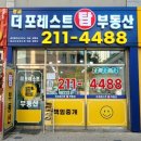 GS25광교40단지점 이미지