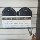 장인카서비스 이미지