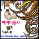 민감성 피부 / 복합성 피부 / 노화 피부 이미지